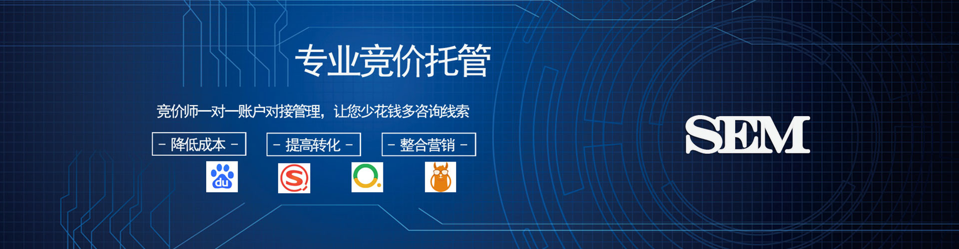 浦江百度优化推广