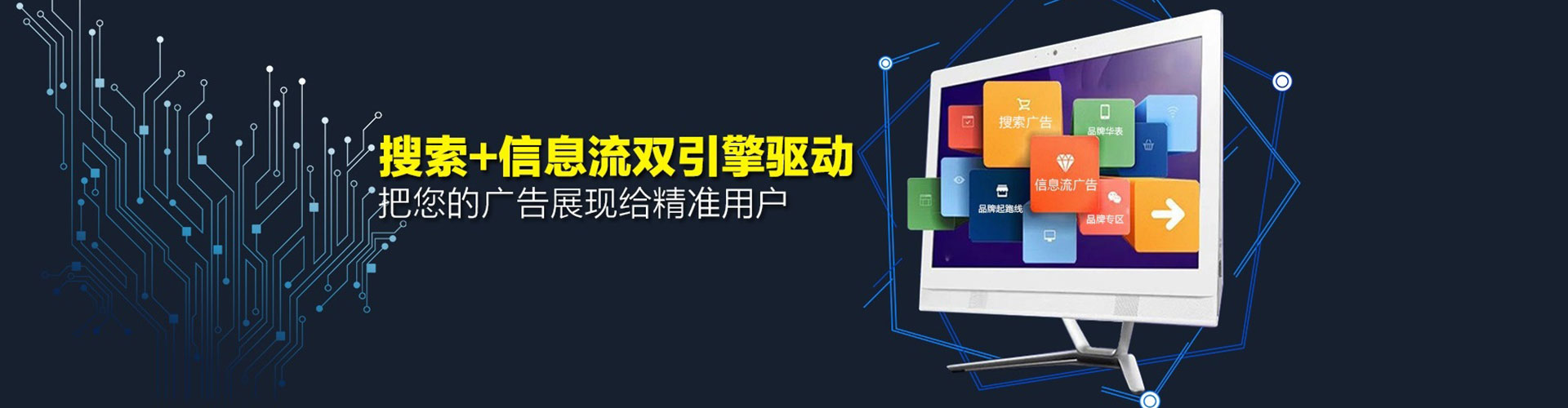 浦江sem服务